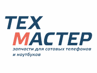 ТехМастер, интернет-магазин запчастей для мобильных телефонов и ноутбуков - Город Астрахань