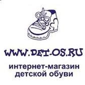 "Детос", интернет-магазин детской обуви - Город Астрахань
